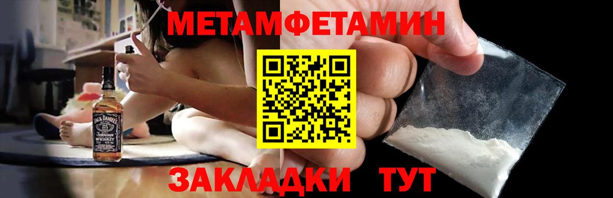АМФ 97% Кувандык