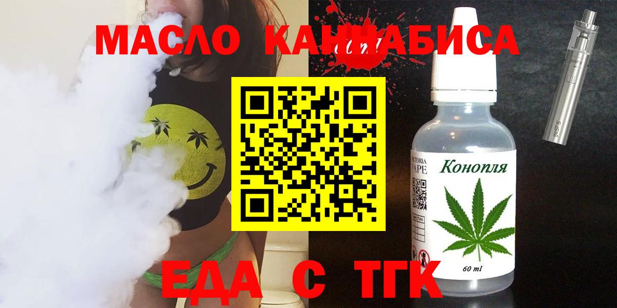Кувандык  Canna-Cookies конопля  Вход с VPN 