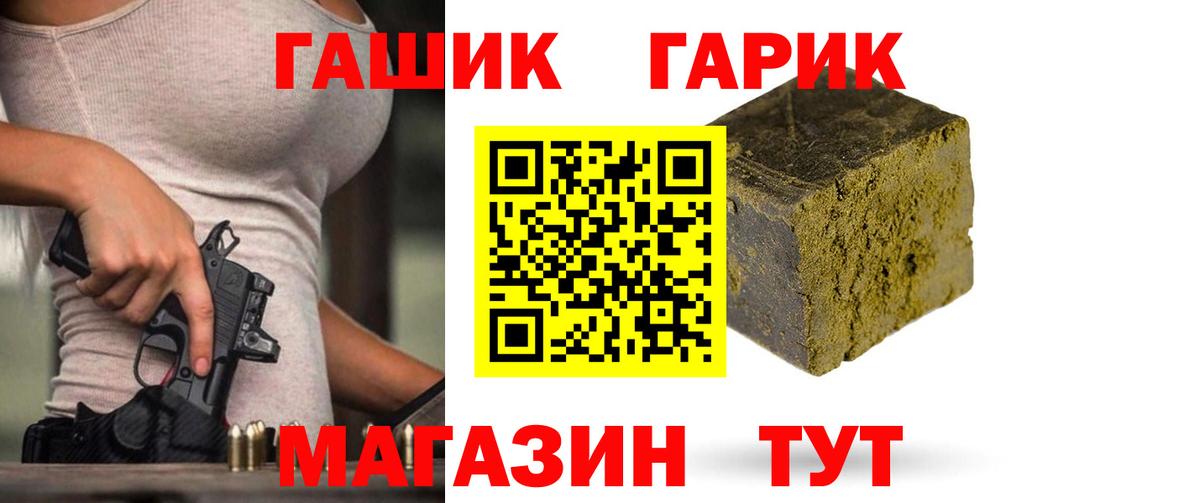 Гашиш ice o lator Кувандык