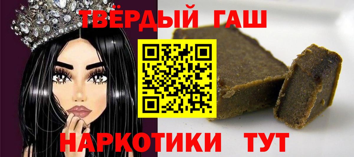 Гашиш VHQ  ГАШИШ  Кувандык  Вход с VPN  ГАШИШ гарик 