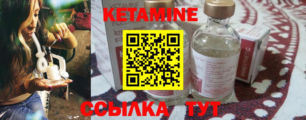 Кувандык  ОМГ ОМГ   Вход с VPN  КЕТАМИН VHQ 