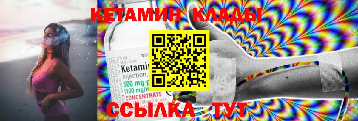 Alpha-PVP Кувандык