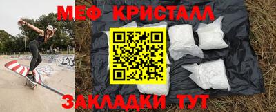 каннабис Конаково