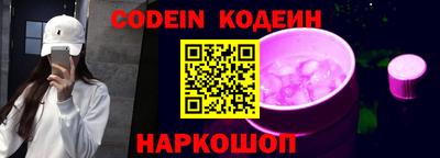 альфа пвп VHQ Коммунар
