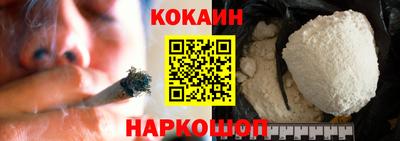 каннабис Конаково