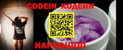 альфа пвп VHQ Коммунар