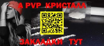 jwh Комсомольск-на-Амуре
