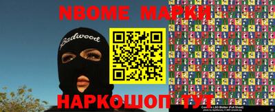 альфа пвп VHQ Коммунар