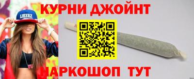 каннабис Конаково