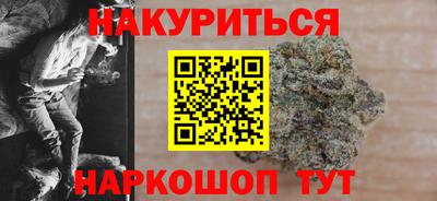 каннабис Конаково