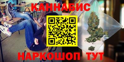 каннабис Конаково