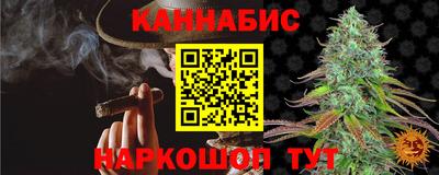 альфа пвп VHQ Коммунар