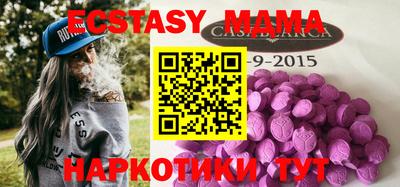 альфа пвп VHQ Коммунар