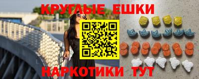альфа пвп VHQ Коммунар