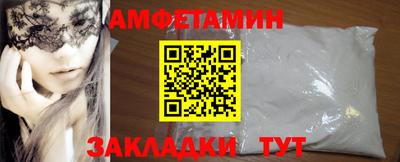 героин Янаул