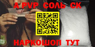 синтетический гашиш Ярцево