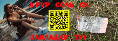 альфа пвп VHQ Коммунар