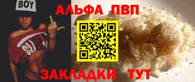 альфа пвп VHQ Коммунар