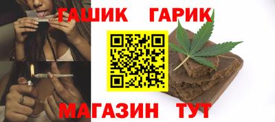 каннабис Конаково
