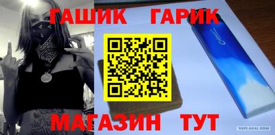 альфа пвп VHQ Коммунар