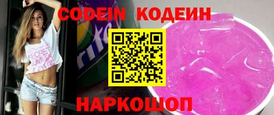 альфа пвп VHQ Коммунар