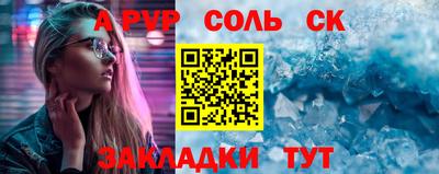 jwh Комсомольск-на-Амуре