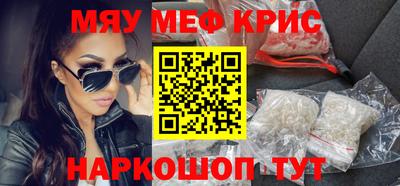 альфа пвп VHQ Коммунар