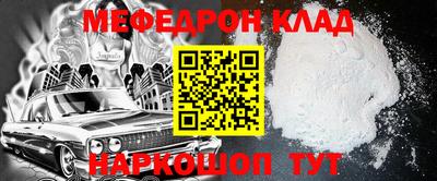 альфа пвп VHQ Коммунар