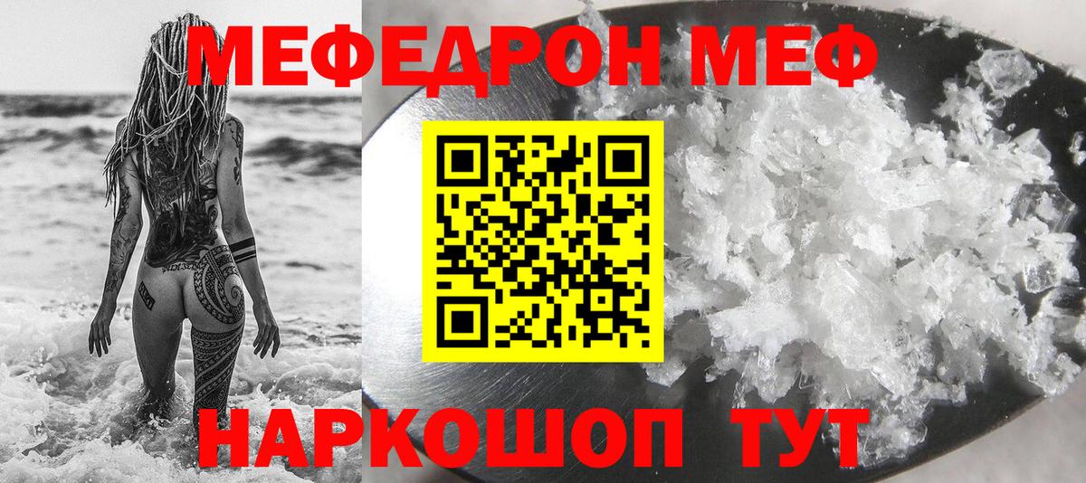 Каннабис  Cocaine  МЕФ кристаллы  Кувандык  Вход с VPN 