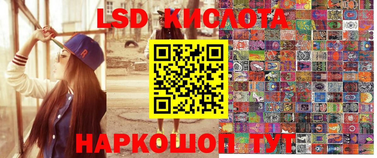 Кувандык  Марки 25I-NBOMe 1500мкг  Вход с VPN 