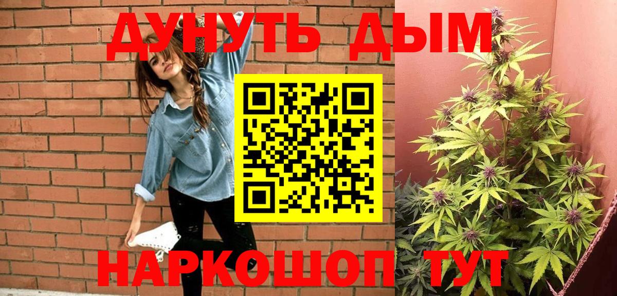 Бошки марихуана THC 21%  Вход с VPN  Кувандык  Шишки марихуана VHQ  Марихуана планчик  МАРИХУАНА индика 